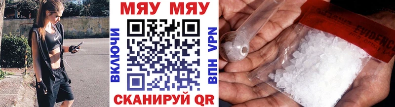 Наркота Сунжа Конопля  NBOMe  A PVP  ГАШ  Мефедрон 