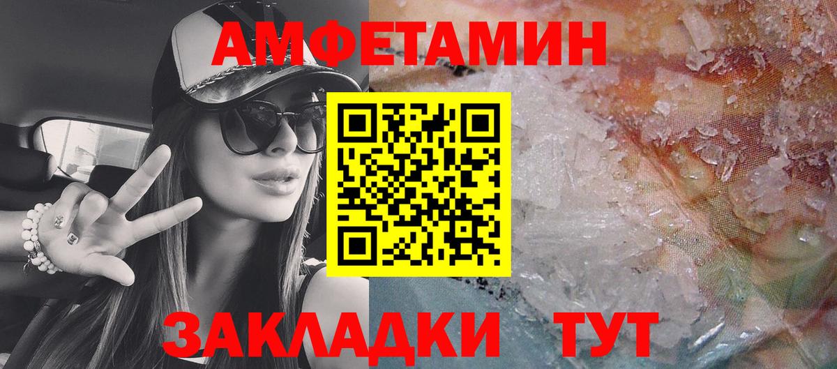 АМФ 98% Сунжа
