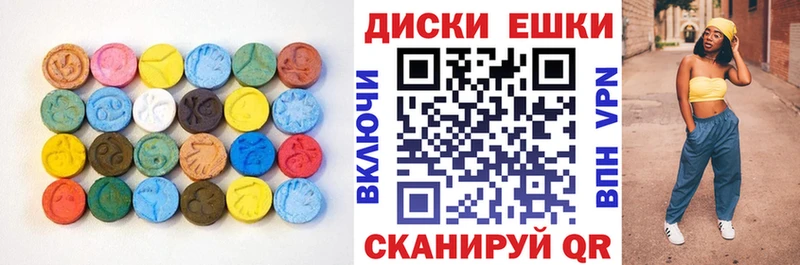 ЭКСТАЗИ таблы Сунжа
