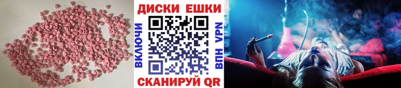 ЭКСТАЗИ ешки  дарнет шоп  Сунжа 
