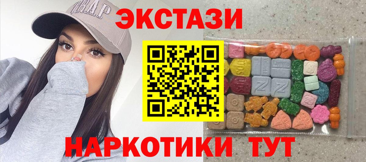 Экстази 99% Сунжа