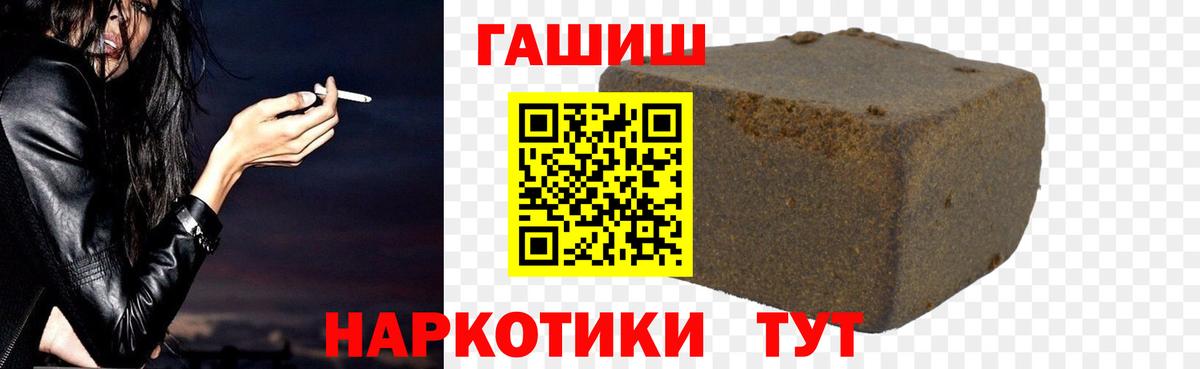 цены   Гашиш Ice-O-Lator  Гашиш  Гашиш Premium  Вход с VPN  Сунжа 