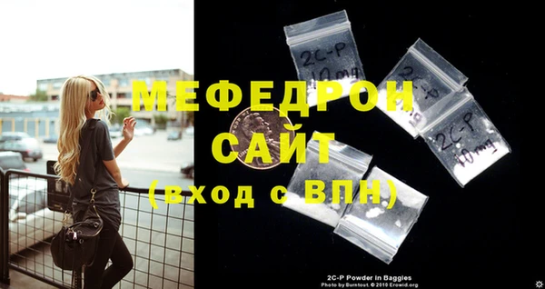 бутират Новодвинск