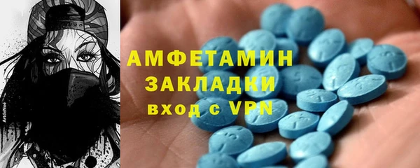 spice Новокубанск