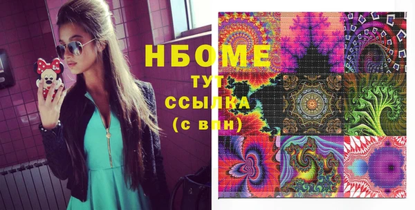 не бодяженный Новозыбков