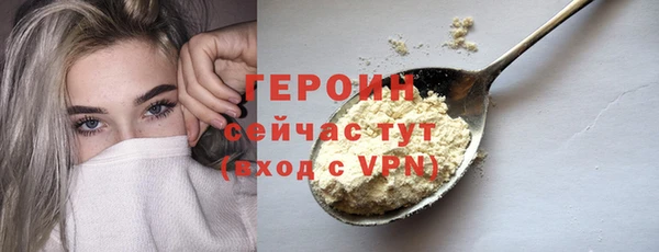 бутират Новодвинск