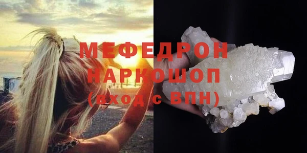spice Новокубанск