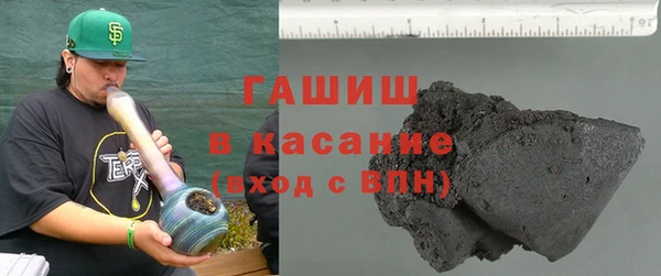 дистиллят марихуана Бутурлиновка