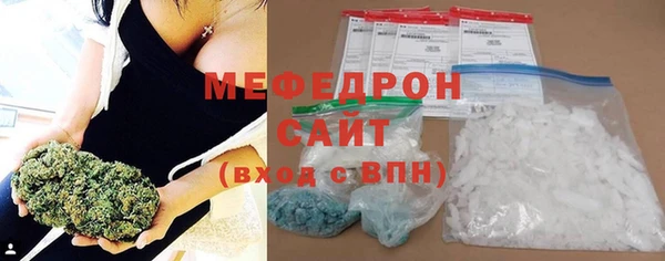 бутират Новодвинск
