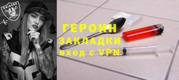 не бодяженный Новозыбков
