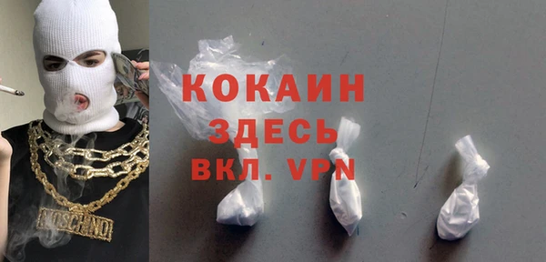 spice Новокубанск