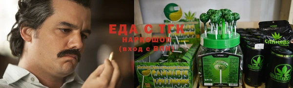 бутират Валдай