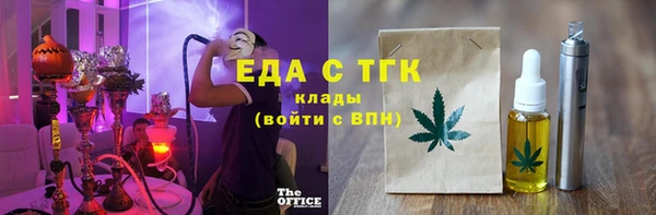 spice Новокубанск