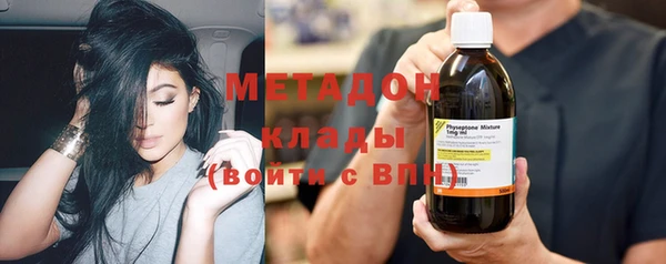 spice Новокубанск