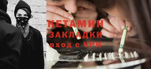 бутират Новодвинск