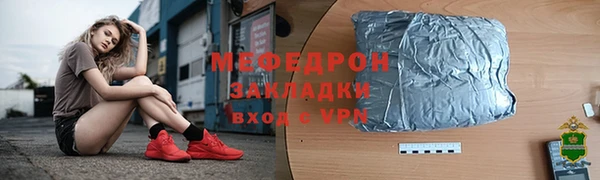 не бодяженный Новозыбков