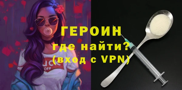 бутират Новодвинск