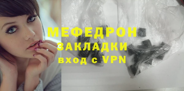 spice Новокубанск