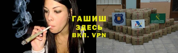бутират Новодвинск