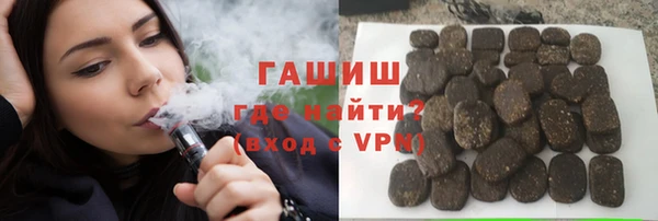 spice Новокубанск