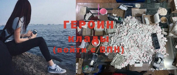 бутират Новодвинск