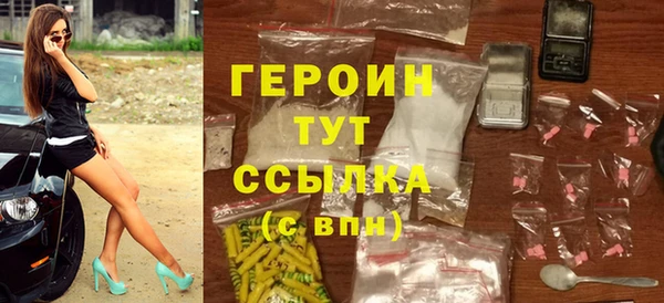 бутират Новодвинск
