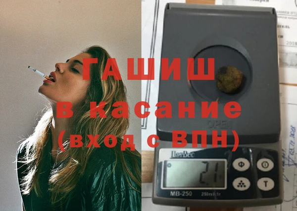spice Новокубанск