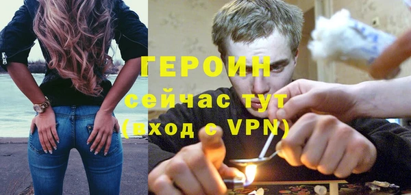 spice Новокубанск