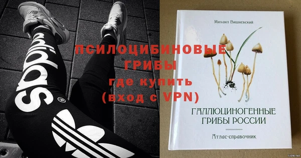 spice Новокубанск