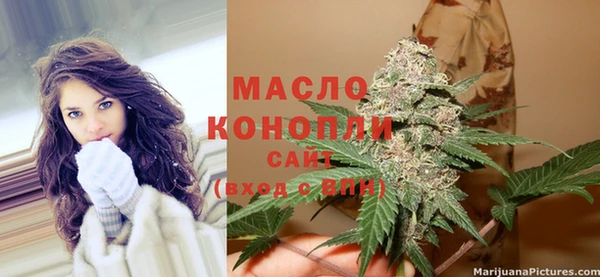 бутират Новодвинск