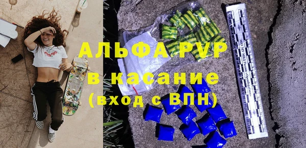 бутират Новодвинск