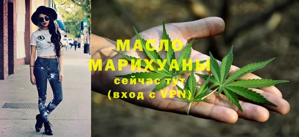 бутират Новодвинск