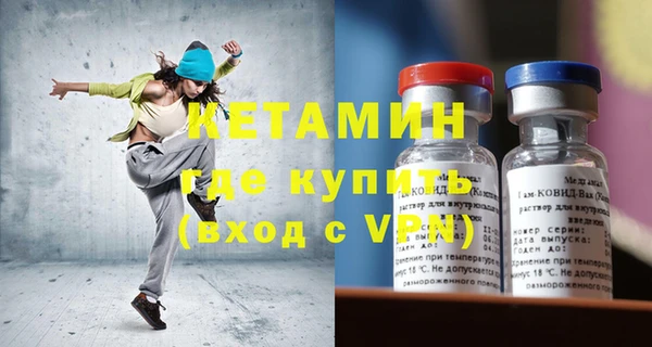 бутират Новодвинск