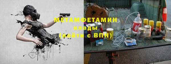 не бодяженный Новозыбков
