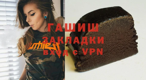 не бодяженный Новозыбков