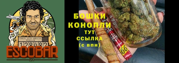 бутират Новодвинск