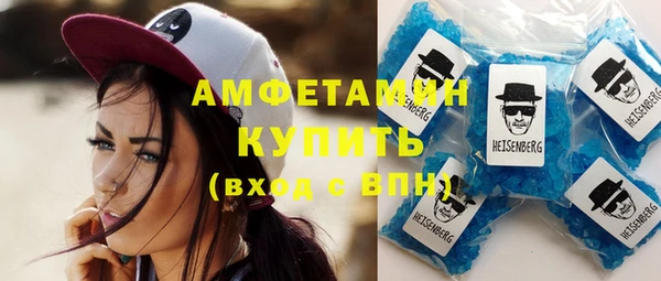 бутират Новодвинск