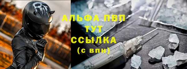 spice Новокубанск