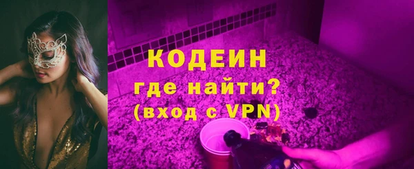 бутират Новодвинск