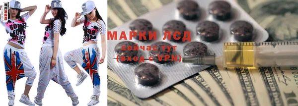 spice Новокубанск
