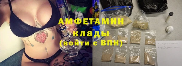 spice Новокубанск