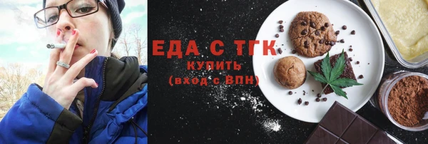 spice Новокубанск