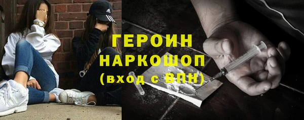 spice Новокубанск