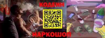 прущие грибы Обь