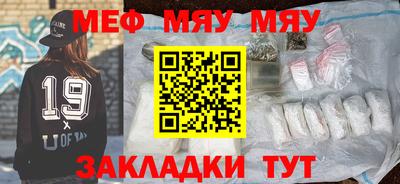 прущие грибы Обь