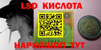 прущие грибы Обь
