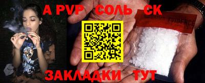 дживик Обнинск