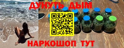 дживик Обнинск