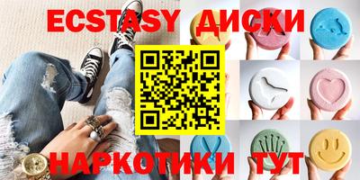 MDMA Premium VHQ Партизанск