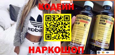 мескалин Первоуральск